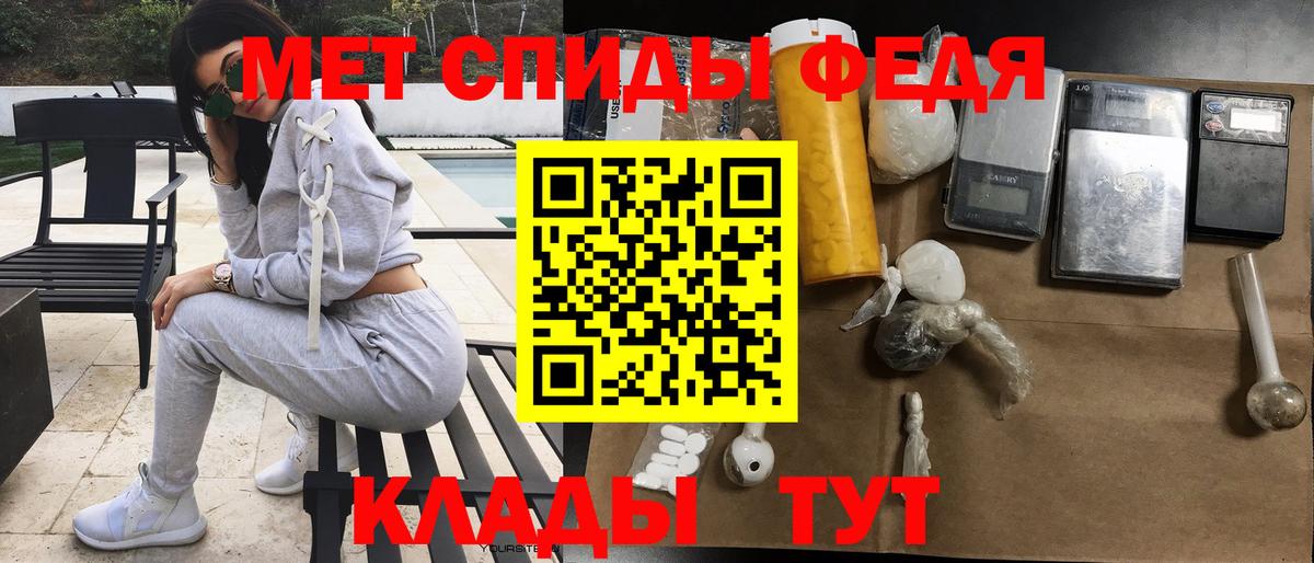 АМФЕТАМИН 98%  АМФЕТАМИН  Воркута  Amphetamine  Вход с VPN 