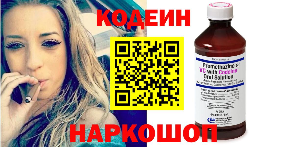 Воркута  Лсд 25  Конопля  Где купить наркотики?  Вход с VPN  ГАШ  Меф   ЭКСТАЗИ  ГАШИШ 