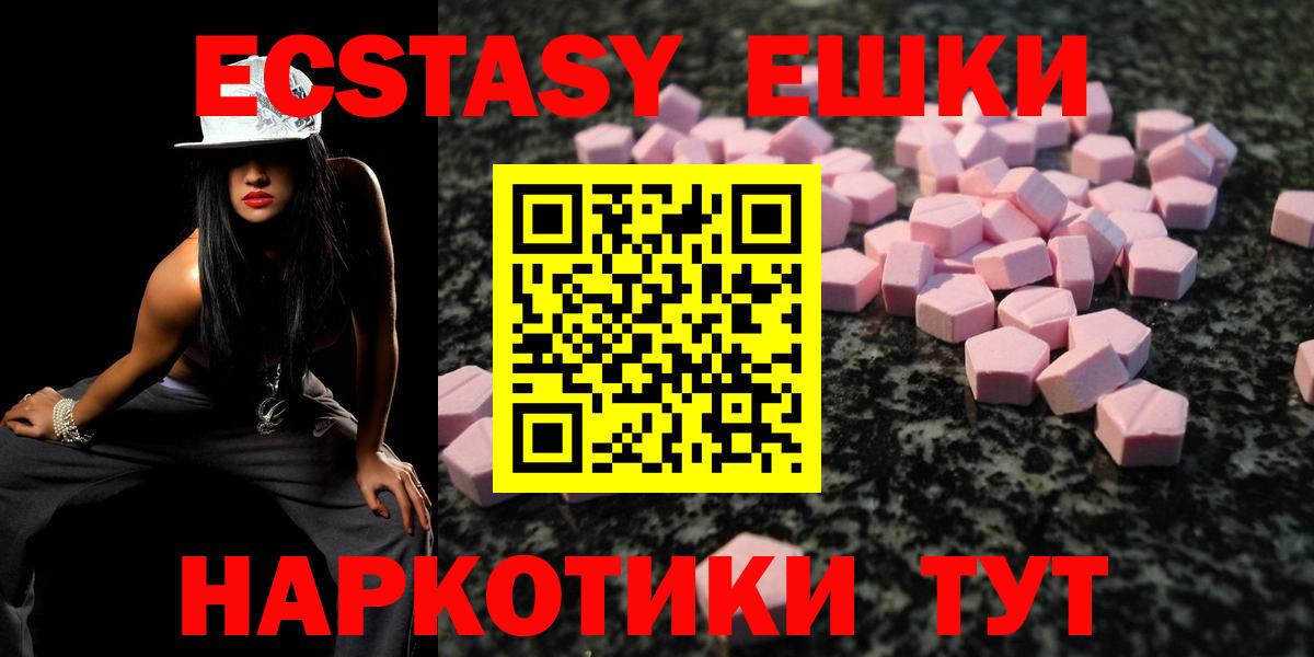 Экстази mix  Экстази  как найти наркотики  Вход с VPN  ссылка на мегу как зайти  Воркута 