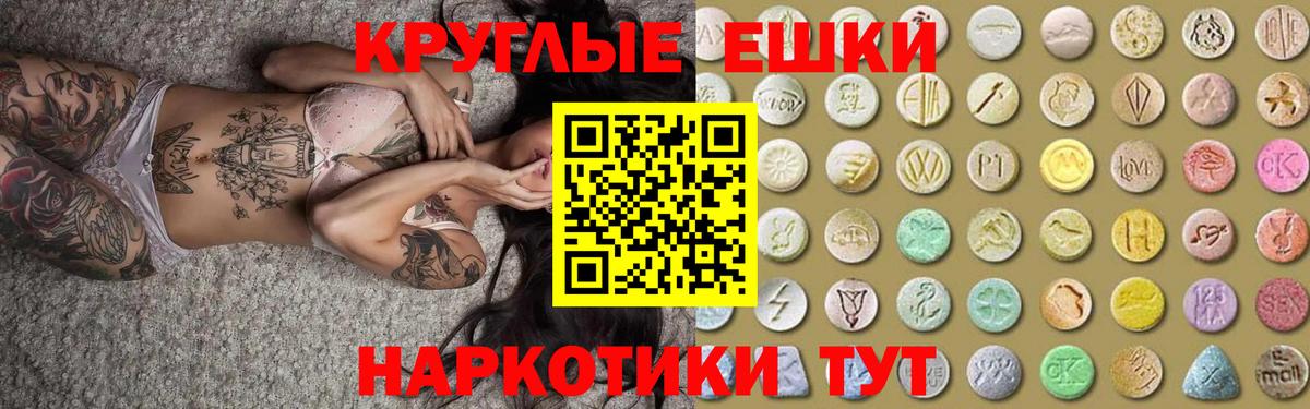 Ecstasy Cube Воркута