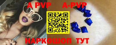 мескалин Аргун