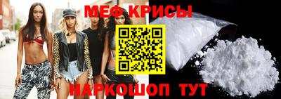 мескалин Аргун