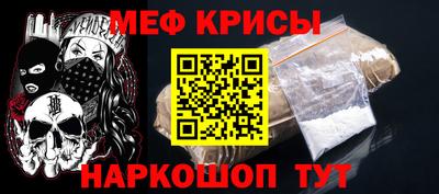 мескалин Аргун