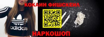 первитин Апшеронск
