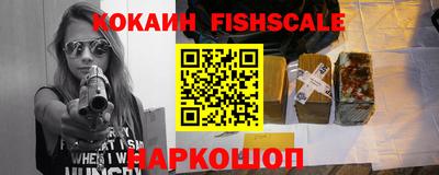 кокаин VHQ Апрелевка
