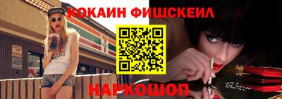 мескалин Аргун