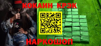 мескалин Аргун