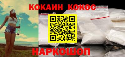 первитин Апшеронск
