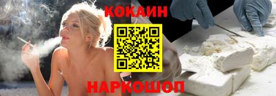 кокаин VHQ Апрелевка