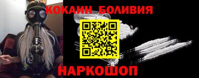 кокаин VHQ Апрелевка