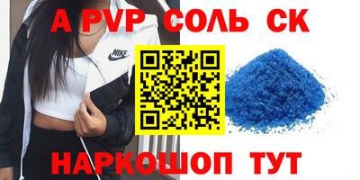 мескалин Аргун