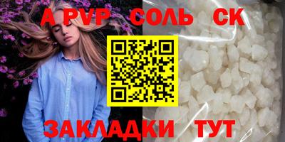 первитин Апшеронск