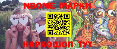 мескалин Аргун