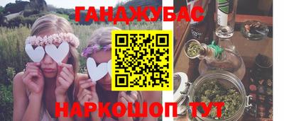 герыч Анапа