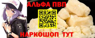 дживик Ангарск