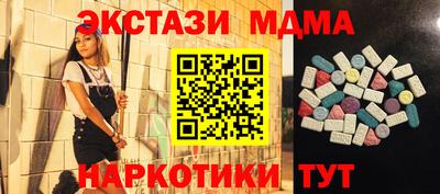 кокаин VHQ Апрелевка