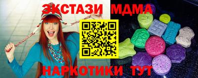 первитин Апшеронск