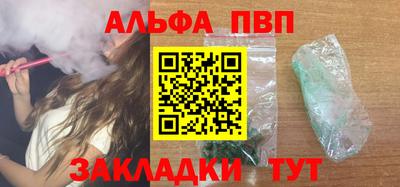кокаин VHQ Апрелевка