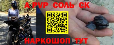 первитин Апшеронск