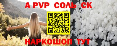 мескалин Аргун