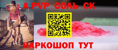 кокаин VHQ Апрелевка