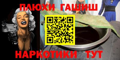 первитин Апшеронск