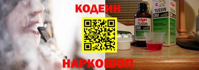 мескалин Аргун