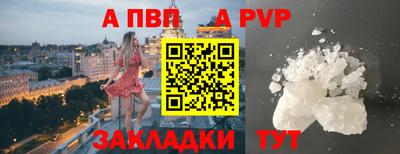 мескалин Аргун