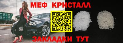 первитин Апшеронск