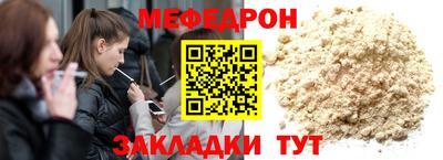 первитин Апшеронск