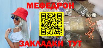 мескалин Аргун
