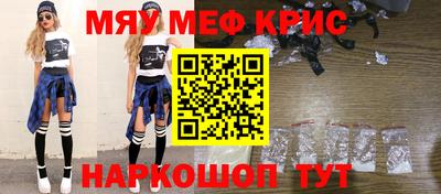 первитин Апшеронск