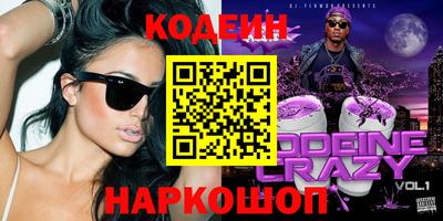 мескалин Аргун