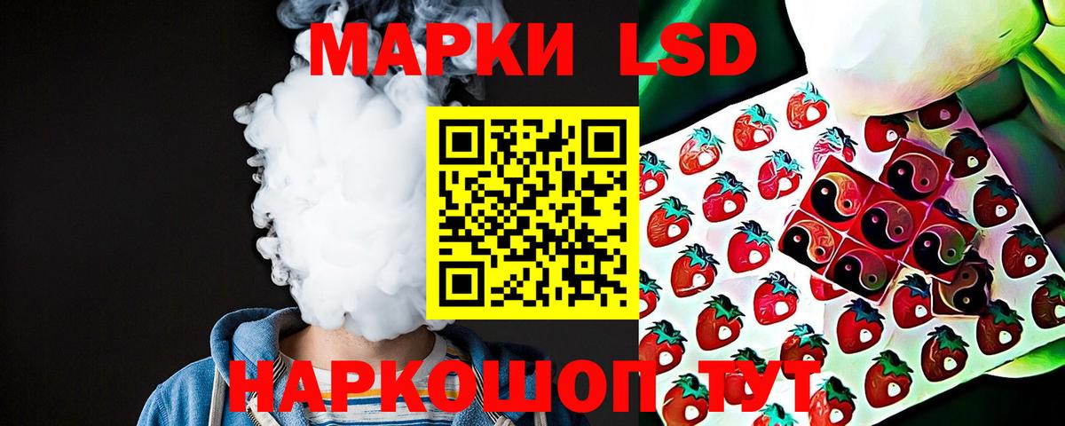 ЛСД экстази ecstasy Воркута