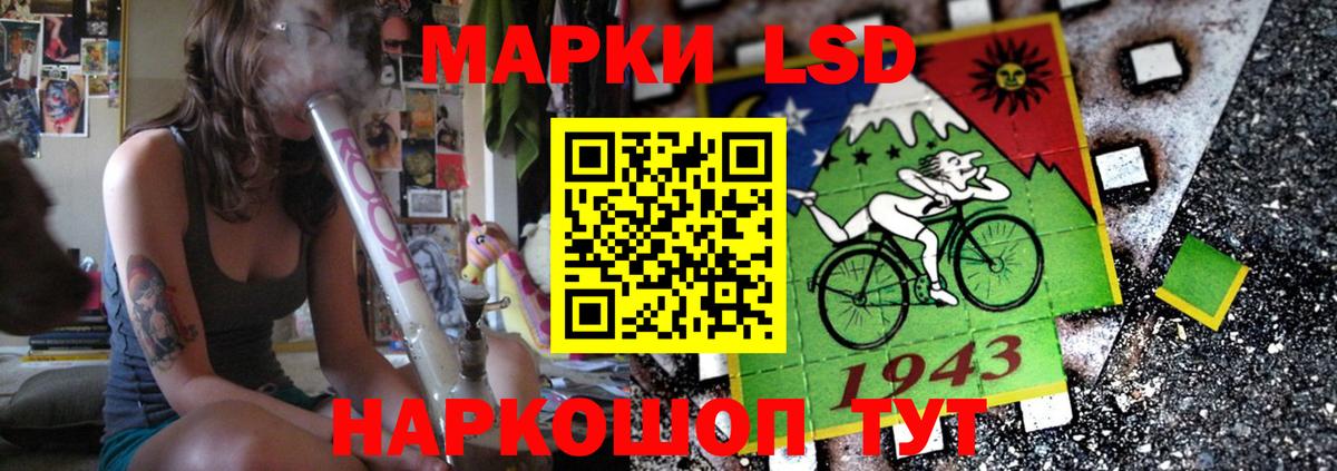 ЛСД экстази кислота  LSD-25 экстази ecstasy  Воркута  Вход с VPN 