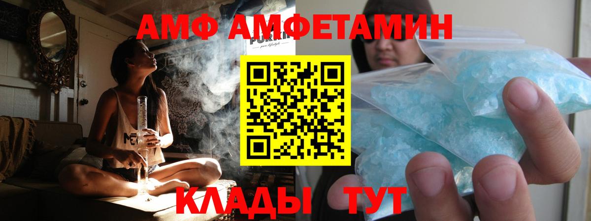 Метамфетамин кристалл  Вход с VPN  Воркута 