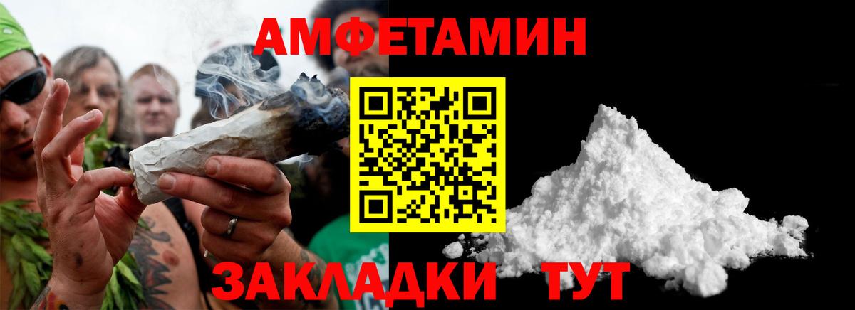 Меф Воркута